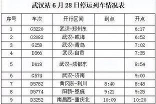 忍无可忍！切尔西球迷官媒刷屏：解雇波切蒂诺，兰帕德都比他好